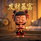 直播真人秀游戏